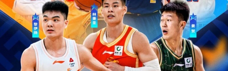 智能预测-CBA公布全明星单项赛竞赛方案：扣篮大赛三人进决赛 每人两扣决胜