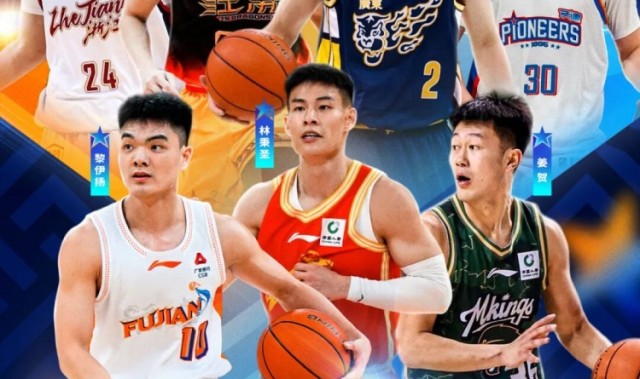 智能预测-CBA公布全明星单项赛竞赛方案：扣篮大赛三人进决赛 每人两扣决胜