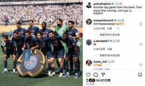 阿什拉夫社媒：又一场精彩表现，还有一场决赛即将到来，加油